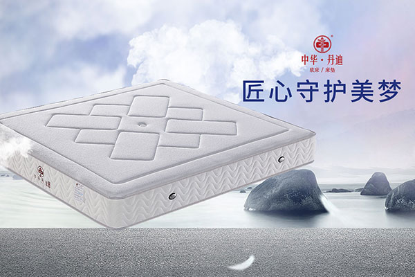 上海成林床垫有限公司
